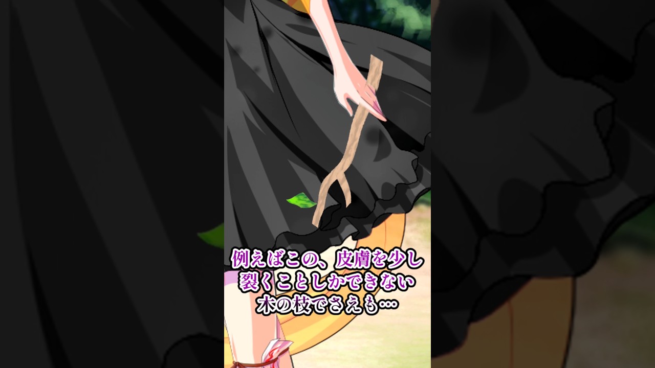 #shorts 偽物エクスカリバー【・東方物語】ゆっくり茶番劇 #ゆっくり茶番劇