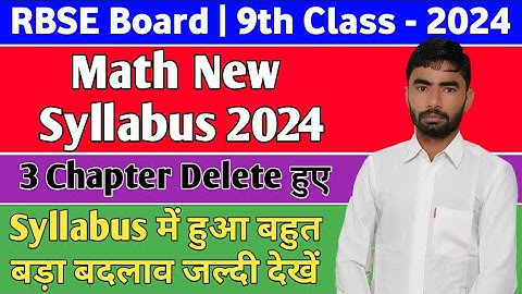 Class - 9th Math Syllabus 2024 | RBSE New Syllabus 2024 | Math Syllabus 2024 For 9th Class