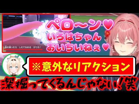 【ポケモンSV】風真殿の配信外でのPONとルイ姉の攻撃に対する風真殿のリアクション。そして勝負の結末w【ホロライブ/鷹嶺ルイ/風真いろは/切り抜き/ホロライブ切り抜き】