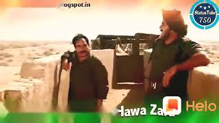 A gujar ne wali hawa jara song ringtone