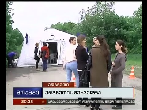 ქართულმა მხარემ ინციდენტების პრევენციის ჯგუფის შეხვედრაზე მოქალაქეთა გატაცებები გააპროტესტა