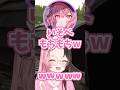 【ぶいすぽ切り抜き】nqrse作詞の替え歌に爆笑ひなーのw【ぶいすぽ/橘ひなの/神成きゅぴ/ありさか/nqrse/渋谷ハル/shorts】