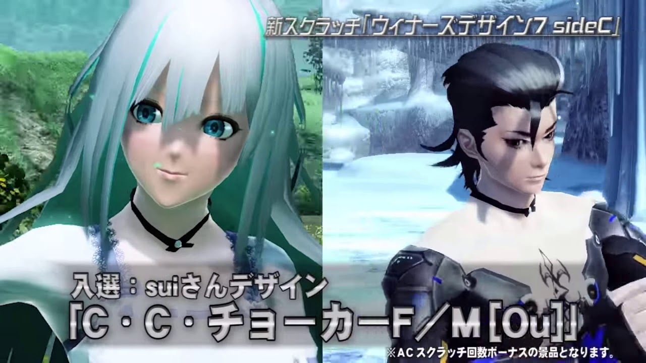 Japanese PSO2 7/7/2020 News and 8th Year Anniversary Event - YouTube