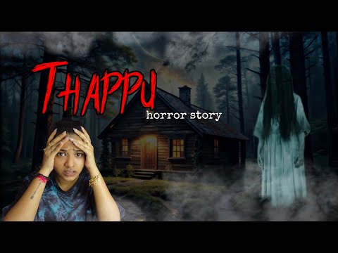 Thappu...-tamil horror story