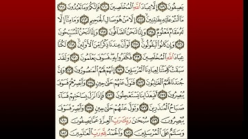 TAFSIIRKA:◇:سورة الصافات من١٦١-١٨٢:◇: SH:-MAXAMAD CABDI UMAL حفظه الله