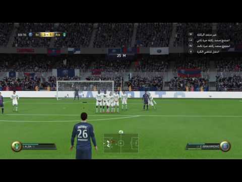 والله كرت احمر يا فيفا