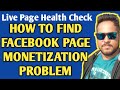 How To Find Facebook Page Monetization Problem | facebook monetization check | ad breaks check