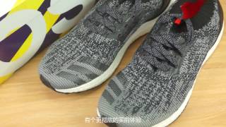 07 Adidas UB