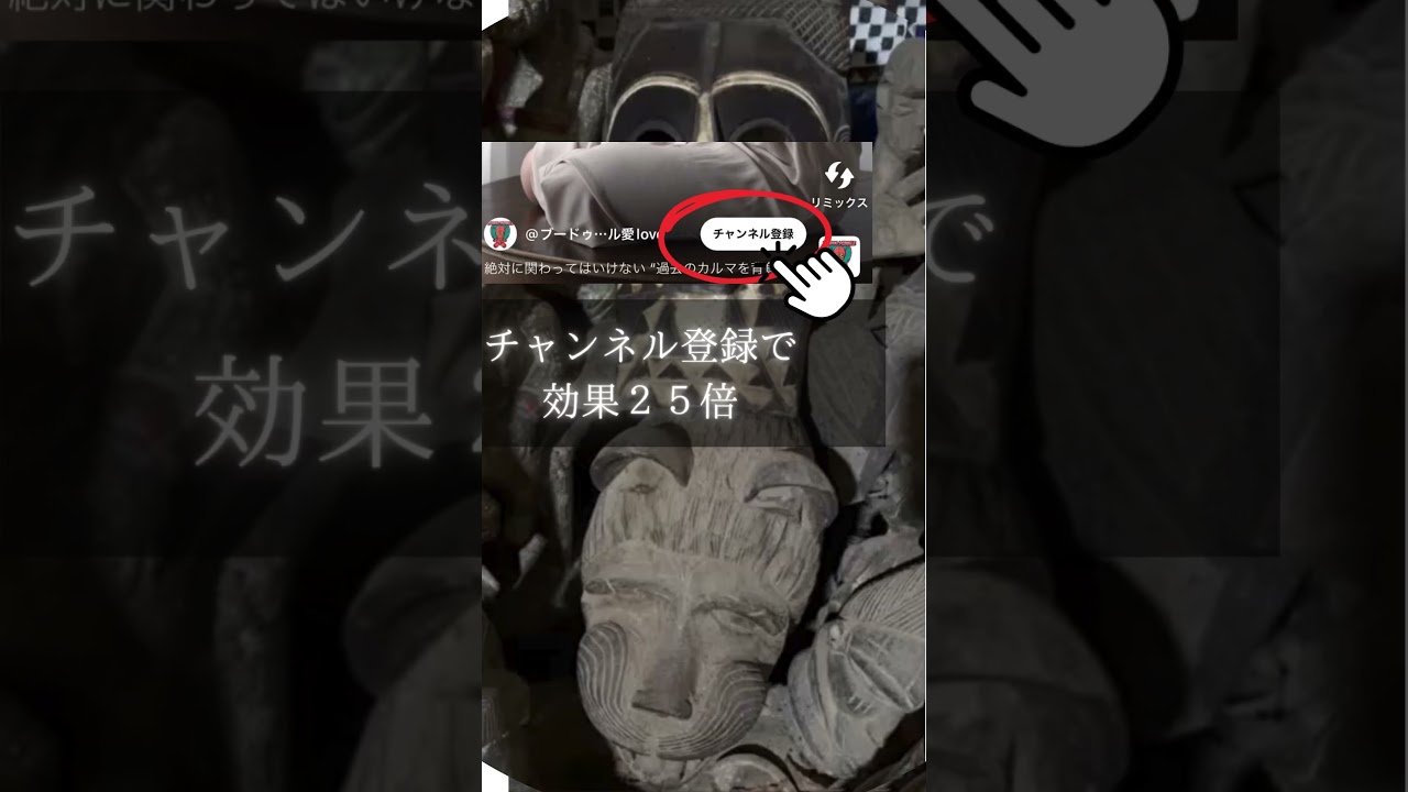 【金運上昇中】３８時間以内い凄まじく良いことが起きます