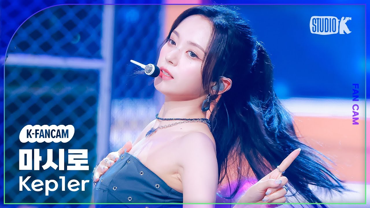 [K-Fancam] 케플러 마시로 직캠 'Shooting Star' (Kep1er MASHIRO Fancam) @MusicBank 240607