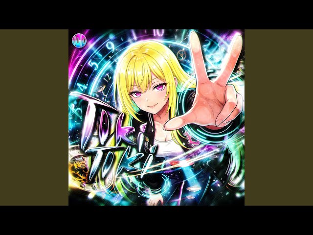 TIKI TIKI (Super Slowed)