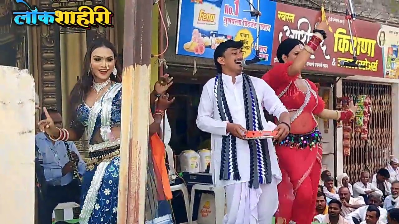 शाहीर सूरज नवघरे व संच|| खडी गंमत | खडा तमाशा|| पार्ट -1 ग्राम  - पारडसिंगा ( काटोल)