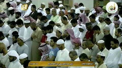 من التلاوات البديعة للشيخ بندر بليلة (أواخر سورة النمل) فجرية خاشعة