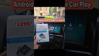 Amkette - Wireless Android Auto & Apple Car Play #androidauto #applecarplay #wireless