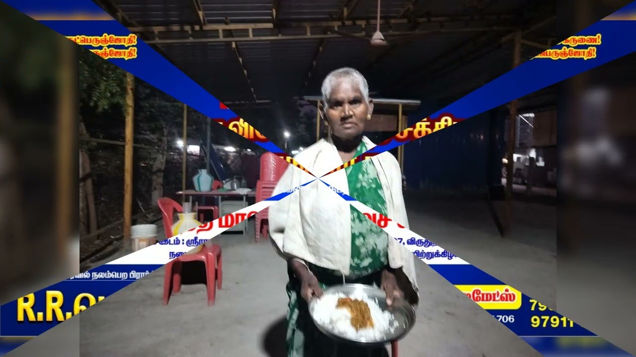 10.1.25 நித்திய அன்னதான சேவை 955 வது தினம் ஶ்ரீ ராமகிருஷ்ண விவேகானந்த சத்திய தர்மசாலை திருமங்கலம் 