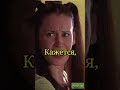 Повезло парням !! #кино