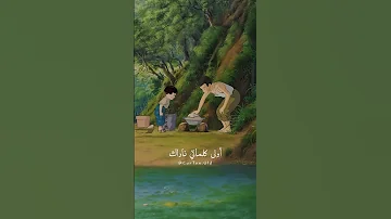 أمي يا ورد في الدار بدون موسيقى 