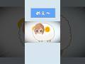 【学マス】メ組の………？