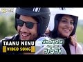 Taanu Nenu Video Song || Saahasam Swaasaga Saagipo Movie || NagaChaitanya, Manjima - Filmyfocus.com