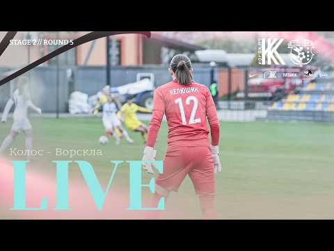 Жінки. Колос - Ворскла. LIVE — football video