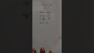 Factorial math | x! =? #math #maths #mathcompetition