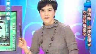 新聞夜總會 20110929 part 1/4
