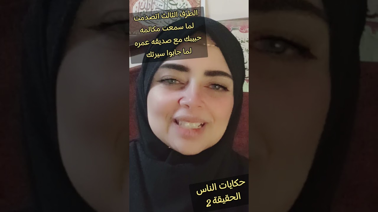 كشف عاطفي😱الطرف الثالث اتصدمت لما سمعت مكالمه حبيبك مع صديقه عمره لما جابوا سيرتك#طاقة_الهارب 