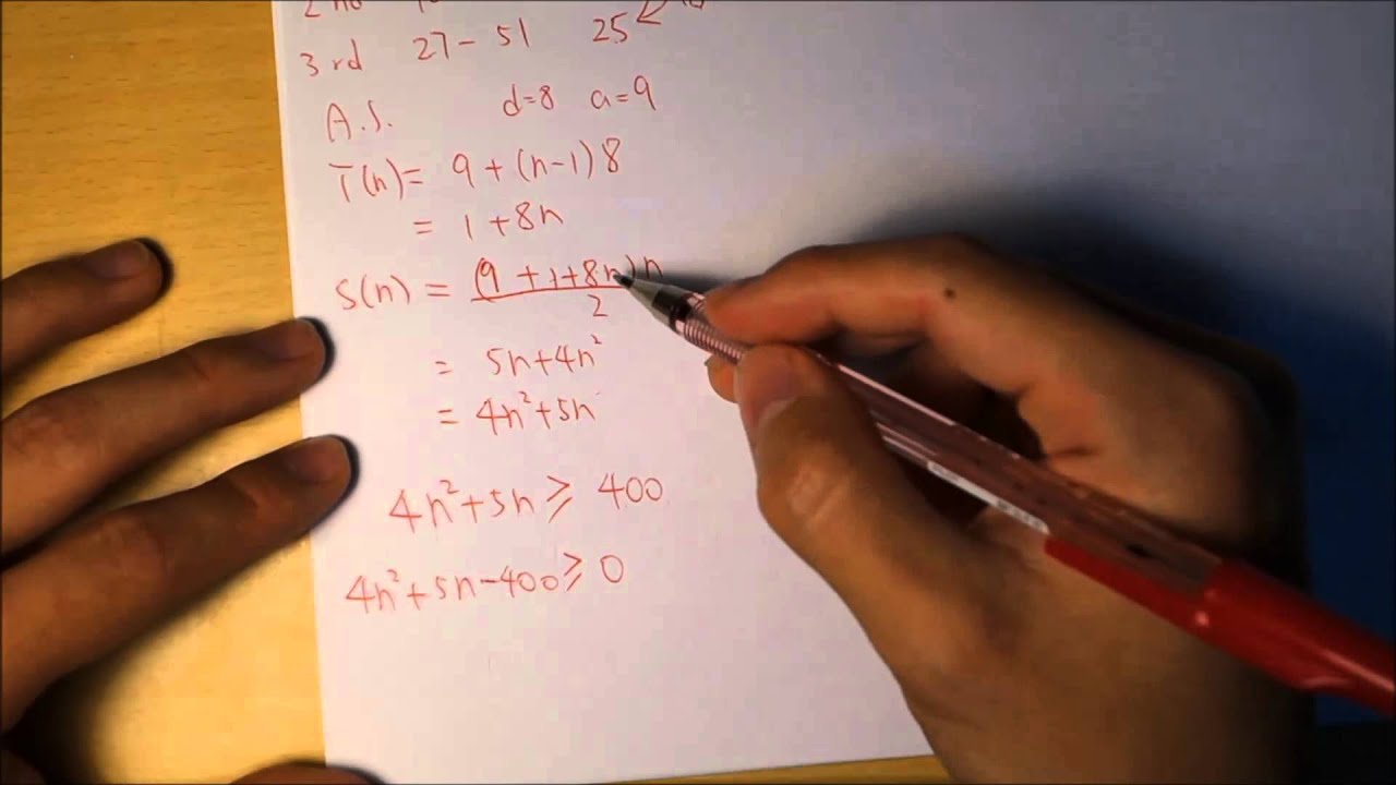 DSE數學 乙 (等差、等比數列、log、一元二次不等式) - YouTube