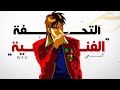 أيقونة عالم الأنمي Kaiji