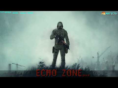 Видео: Серия 1644 ➤ Обзор, ECHO ZONE PVE |X10 LOOT ➤ #ECHOZONEPVE #DayZ