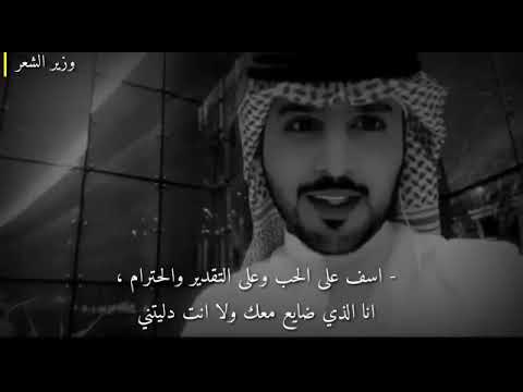 اسف على الحب
