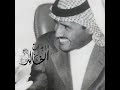الفنان خالد عبدالرحمن قضى ليل الهوى طلابه