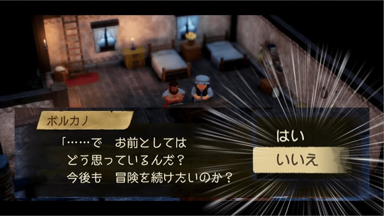 Dragon Quest 7R] What if you give up on the adventure early on