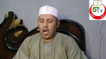 (ولقد فتنا) من الآية (١٧) من سورة الدخان الى الآية (١١) من سورة الجاثية