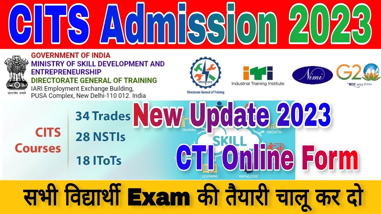 CITS Online Form 2023 CITS Admission 2023 CITS cits-online-form-2023-cits-admission-2023-cits