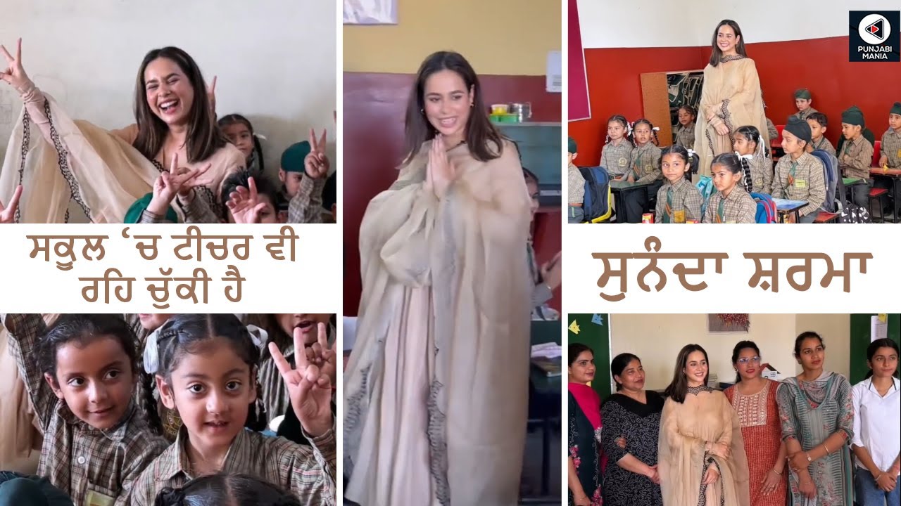 Sunanda Sharma has also been a teacher in the school | Punjabi Mania