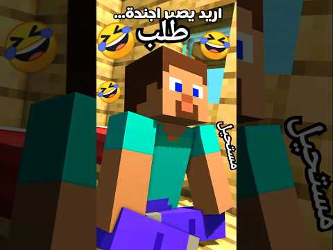 طلب مستحيل دبلجة مضحكة اكسبلور السعودية دوبلاج  