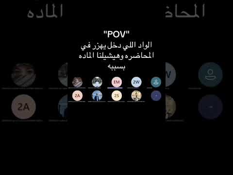 الدراسة اونلاين إسمع للآخر بس ضحك اونلاين تعليم مصر اكسبلور