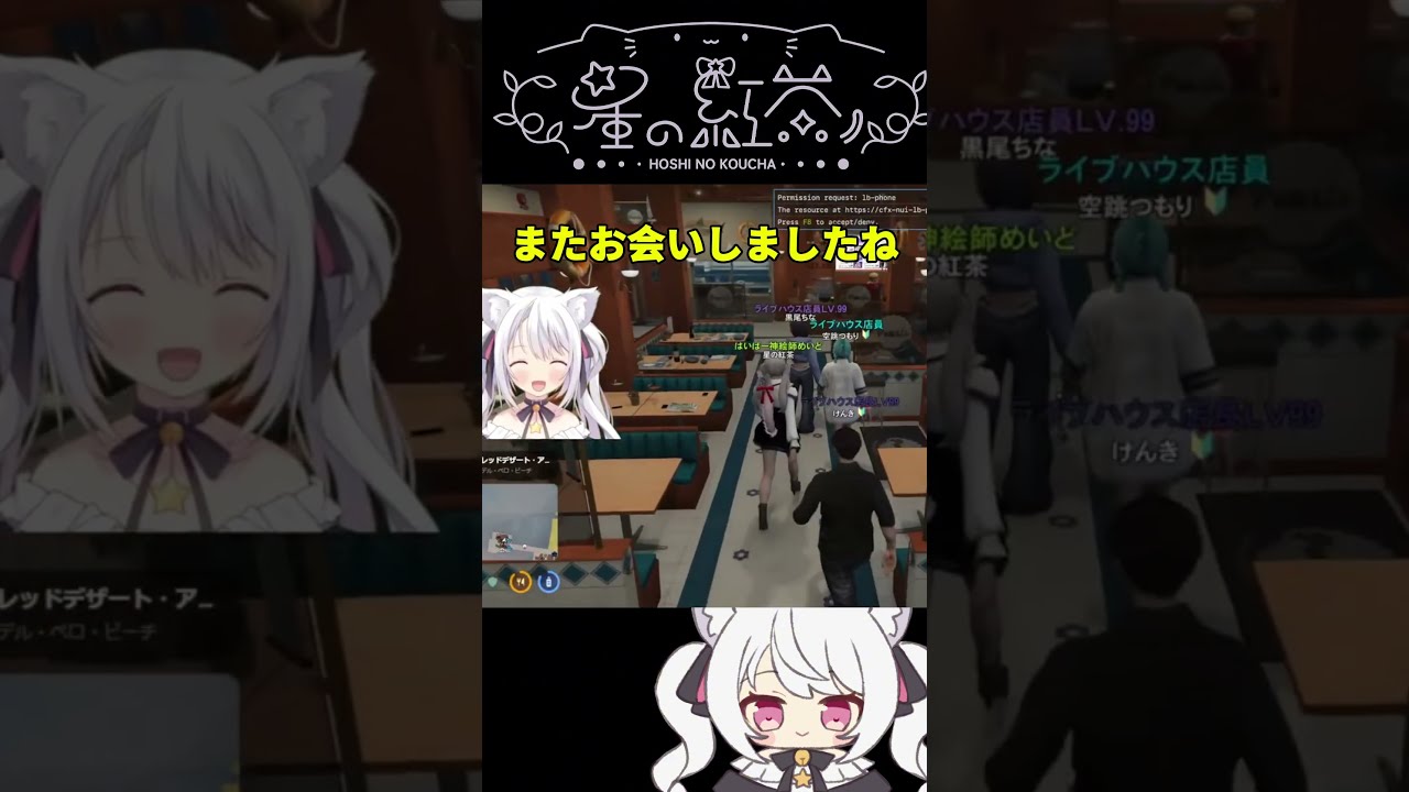 けんきさんに失態を晒しまくるこうちゃ #surgecity #vtuber #gta #shorts