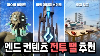 Battle Recommendations by Content in Pal World Pal l Pal World