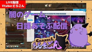 【ELSWORD】深淵とかマダムとかやるやつ #22 【Vtuber】