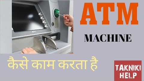ATM Machine kaise kam karti hai/एटीएम मशीन कैसे काम करता है । How atm machine works? atm card works.
