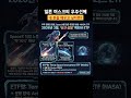 우주 ETF, NASA를 소개합니다!
