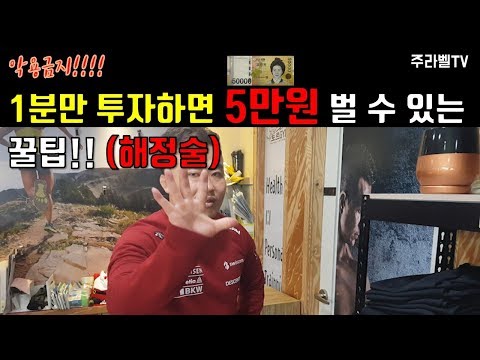 방 문 잠겼을때 쉽게여는법 참 쉽죠잉~~ (해정술)