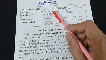 Class 5 English 3rd Unit Test Question Paper 2025 | Class 5 English 3rd Unit Test Suggestion 2025