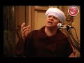 الشيخ ياسين التهامي حفلة لندن ٢ الجزء الثانى