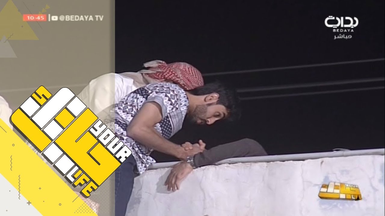 #حياتك44 | زوارة - تهور وإنفعال محسن بن دقله من عدم رؤية أهله في المنتجع