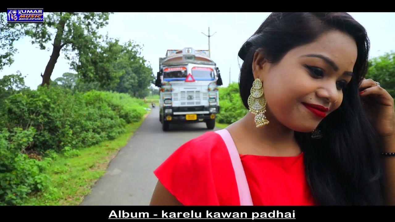 Video     Super hit songSintu remo Kumar Music Bhojpuri