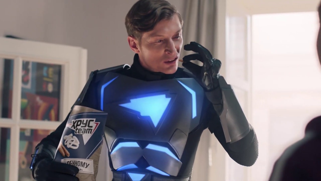 Реклама Хрустим - Павел Воля Супергерой 2019