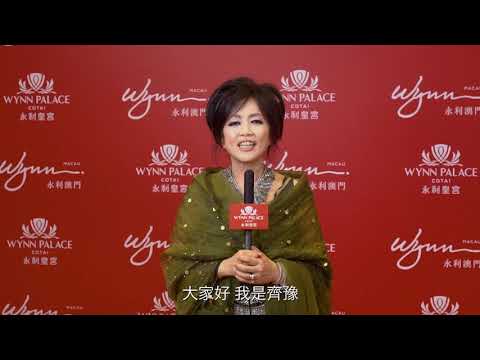 齊豫 ‧ 齊秦「經典音樂夜」